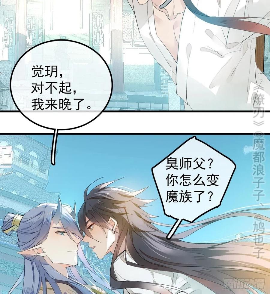 201 当众发芹44