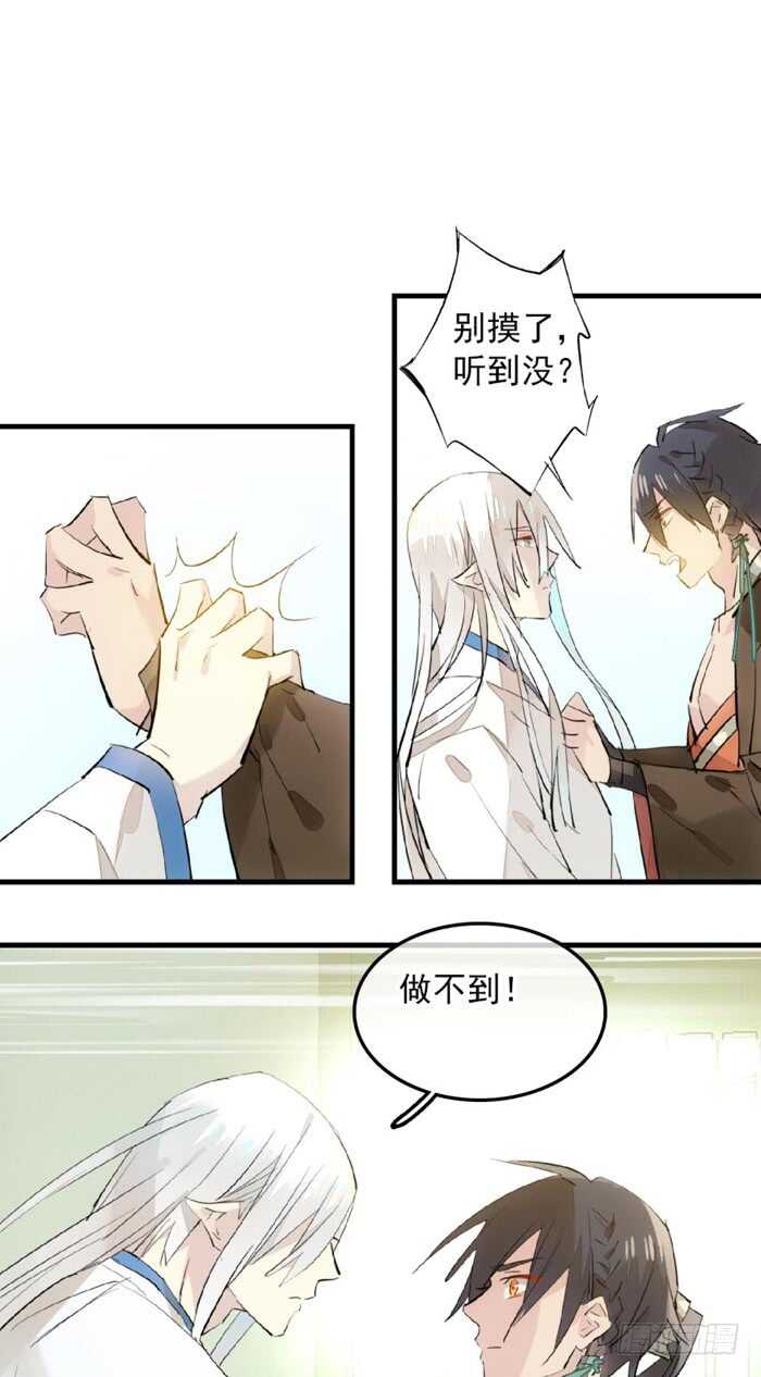 118 天生一对7