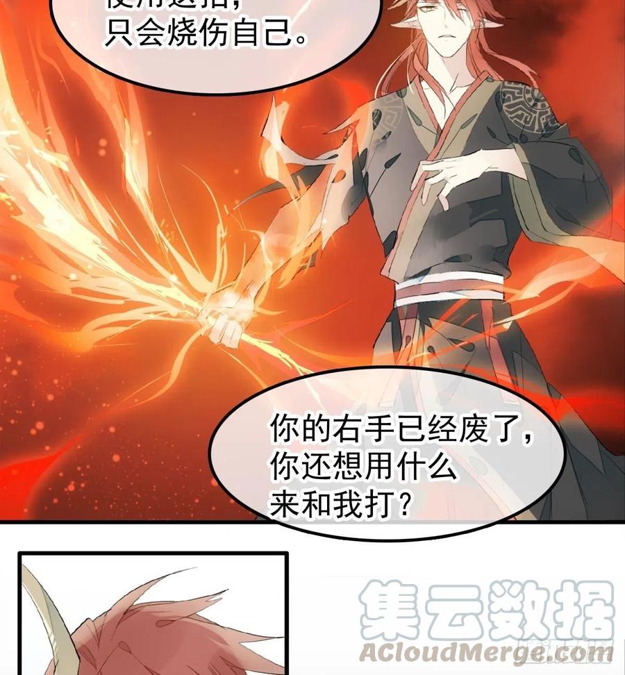 200 拍卖剑鞘33