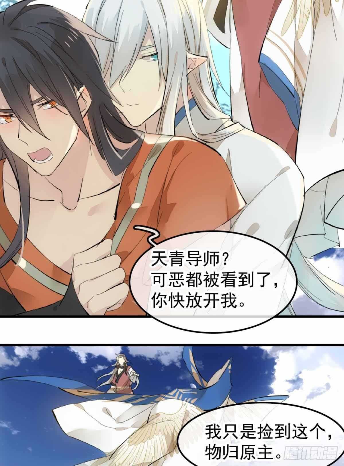 136 情毒无解23