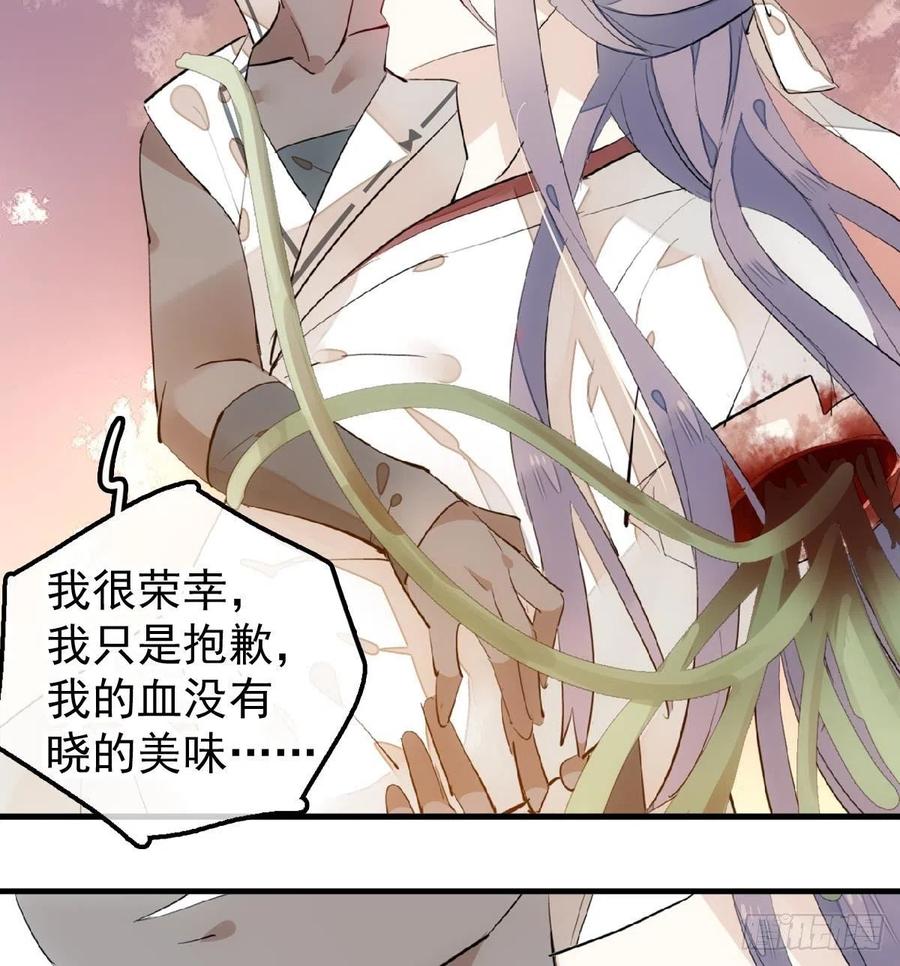 196 魔君的旧部25