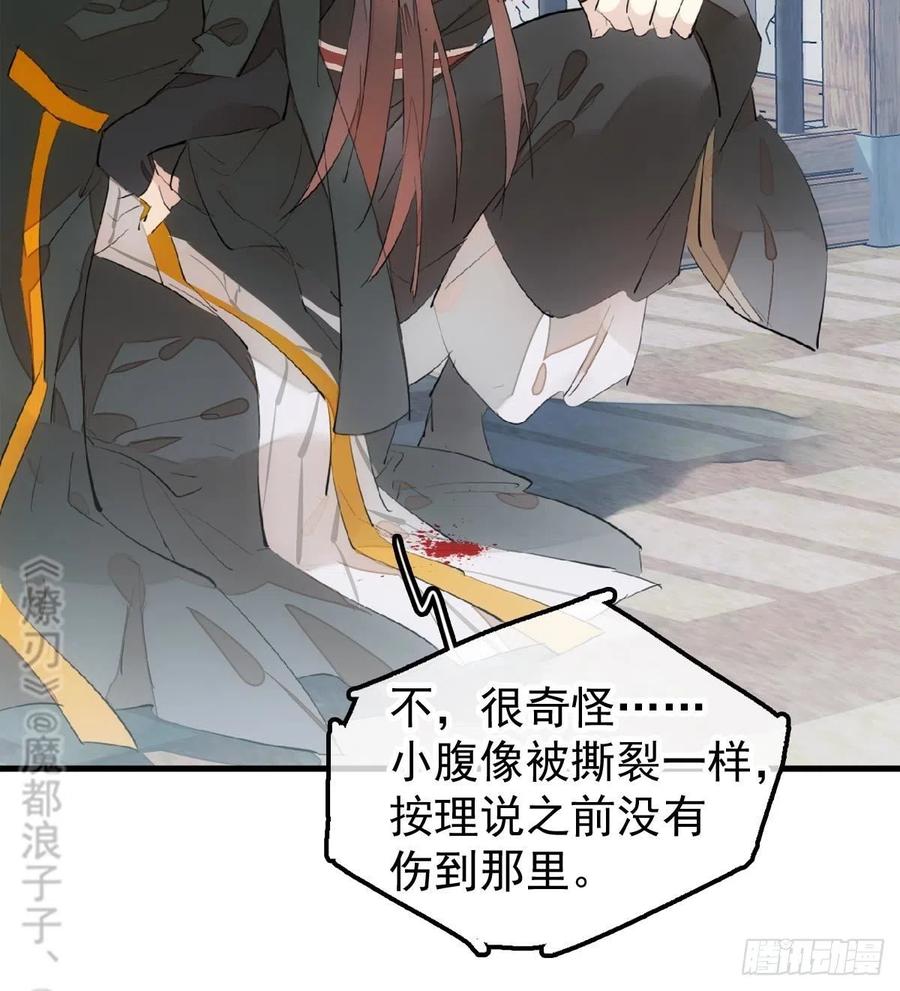 199 情毒发作46