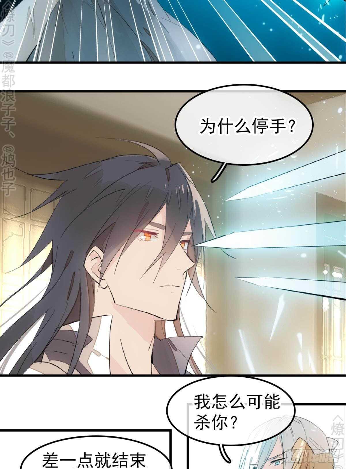 159 师兄暴打老姬26