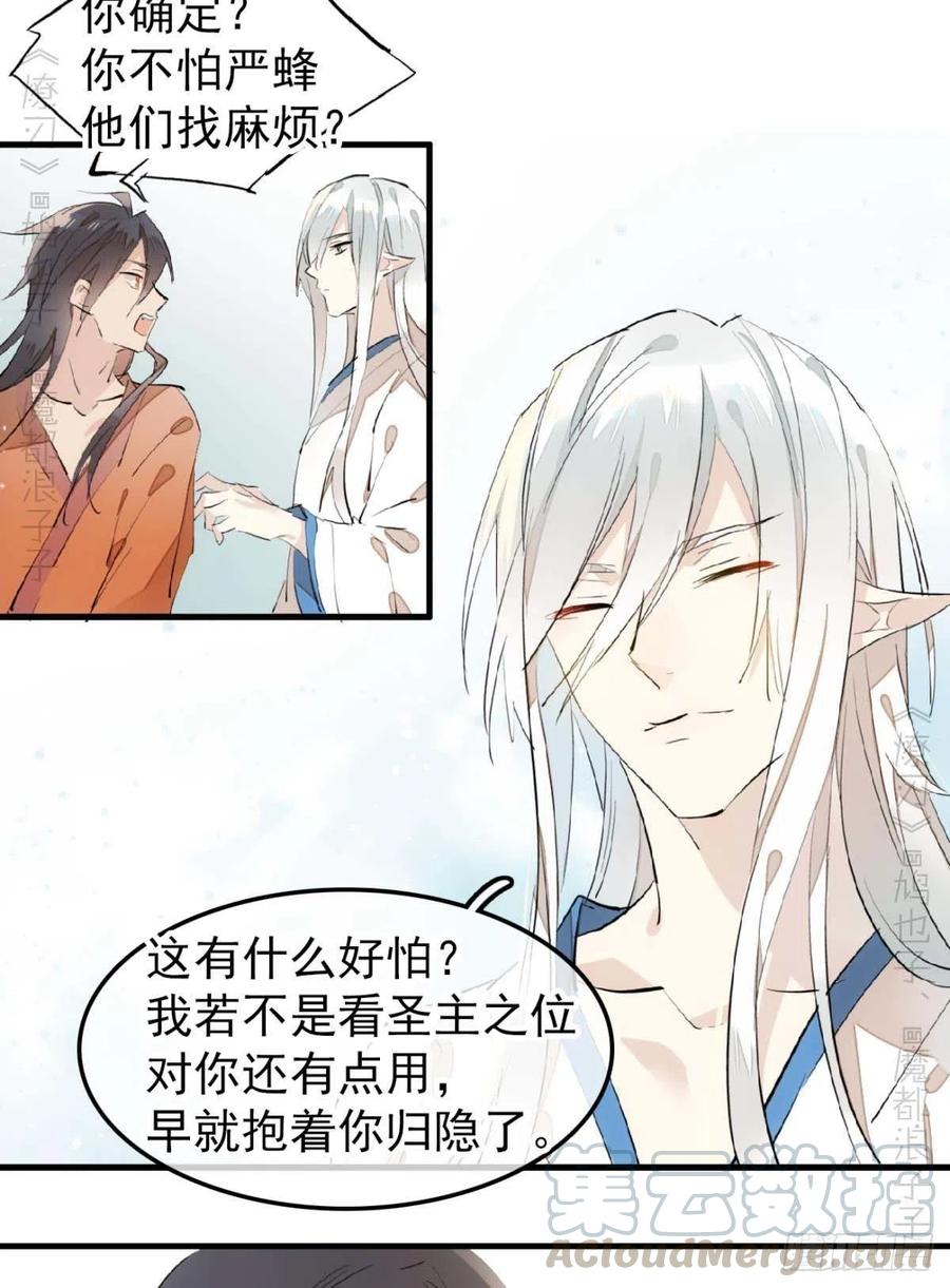 187  以色换命6