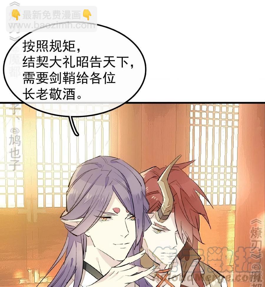 174 罗预抢亲16