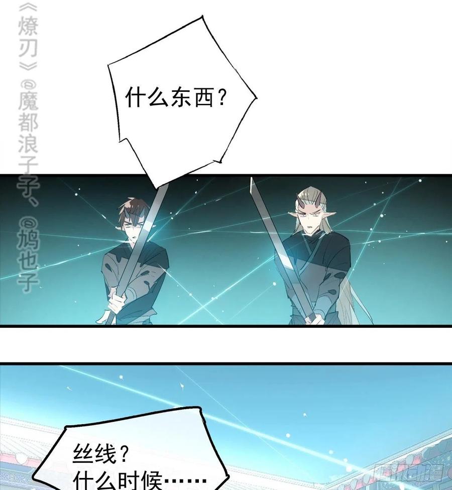 201 当众发芹32