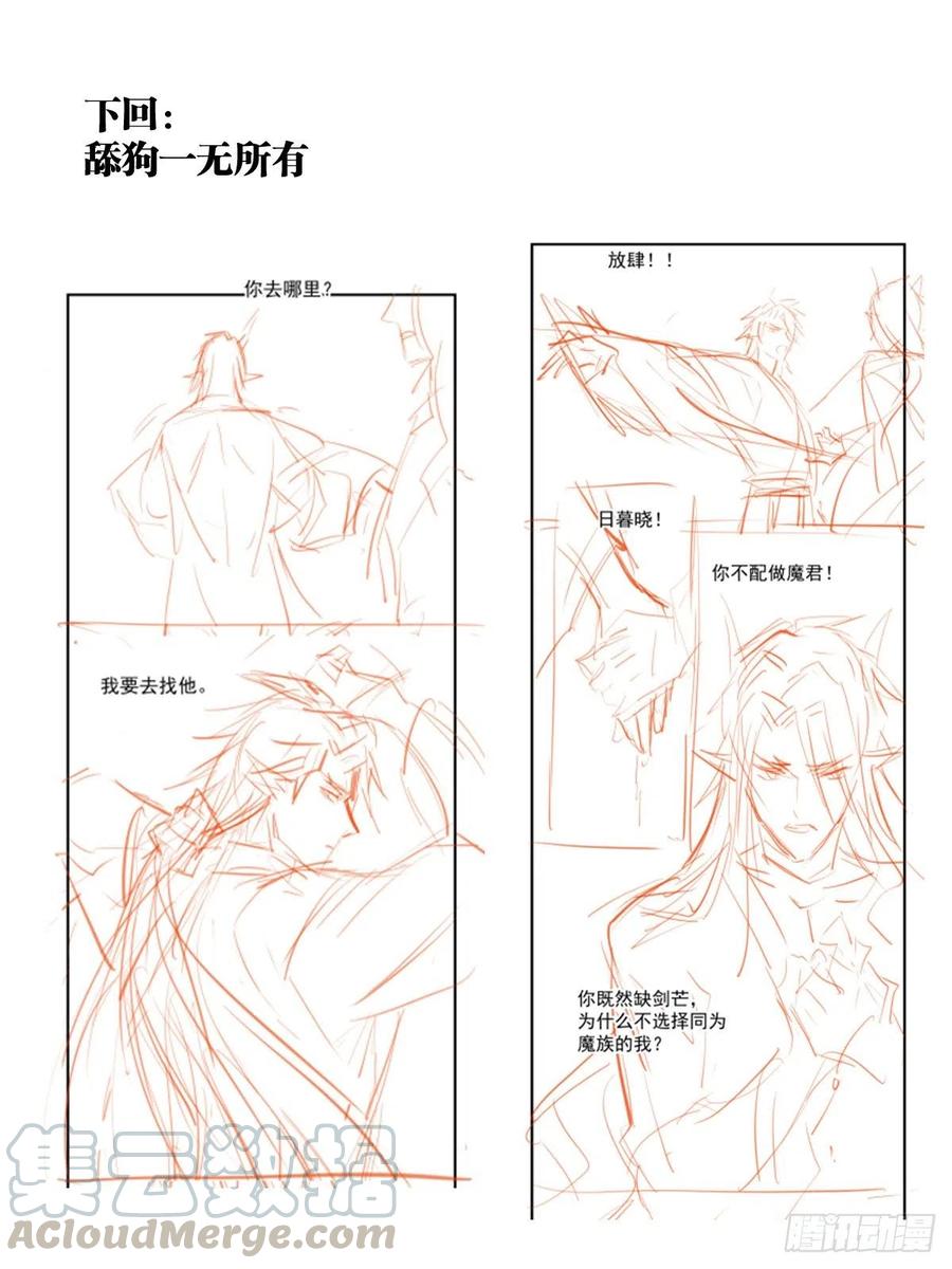 188 一次离别与重逢51