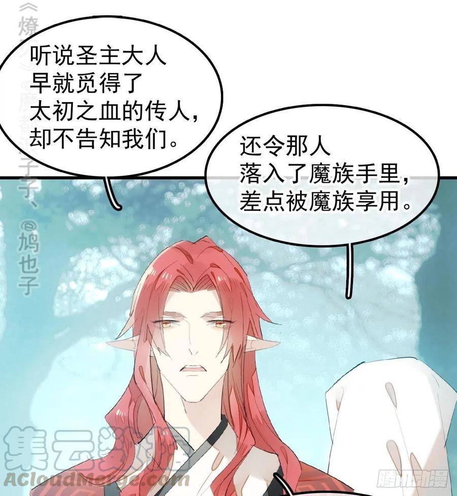 205 由我来保护你27