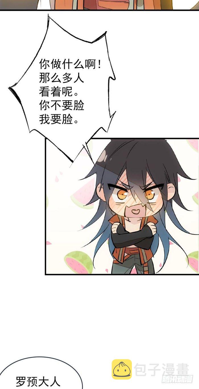 52 立功也受罚13