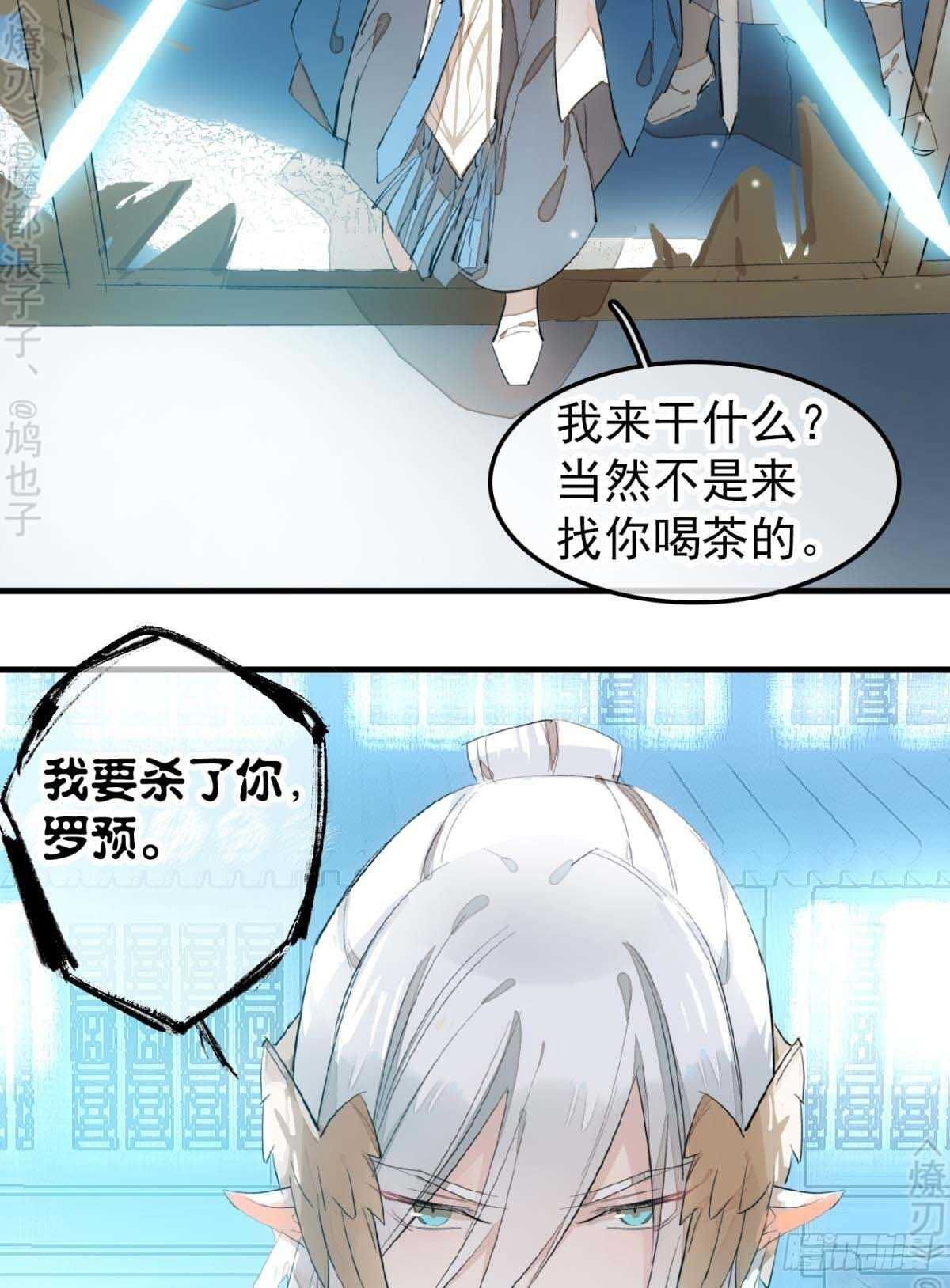 161 j剑魂破体34