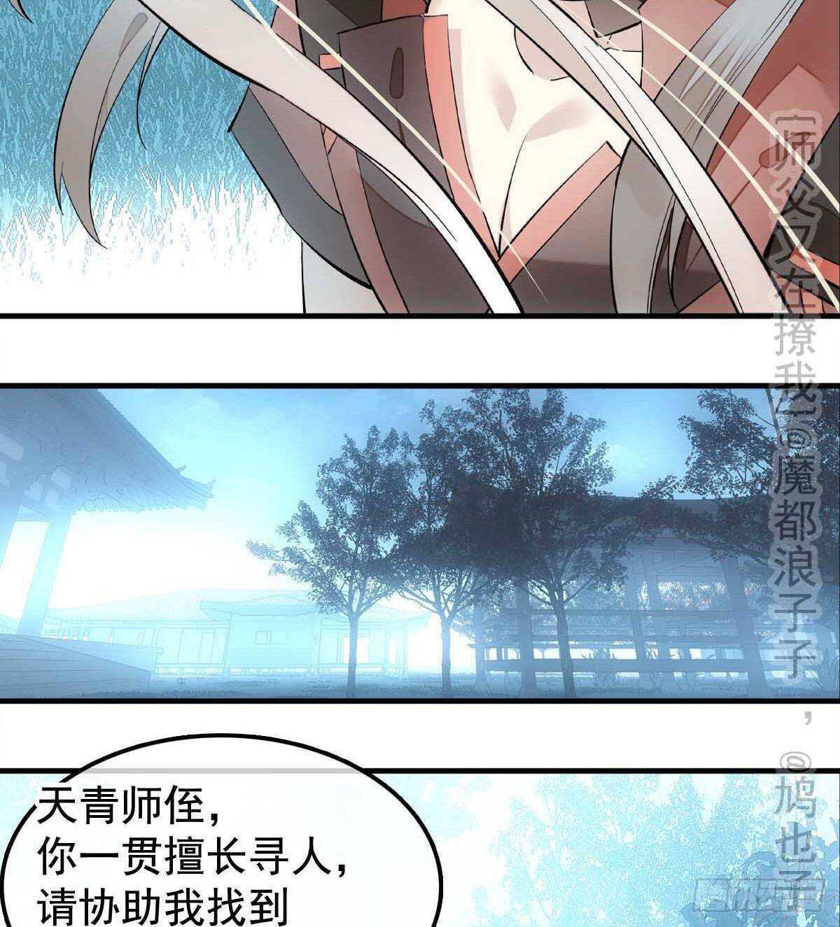 138 凤凰血22