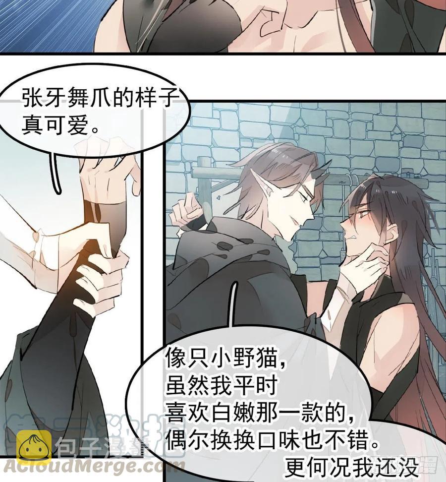 199 情毒发作18