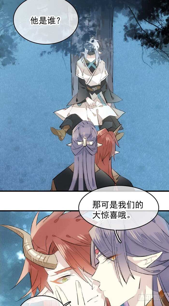 105 注意身后28