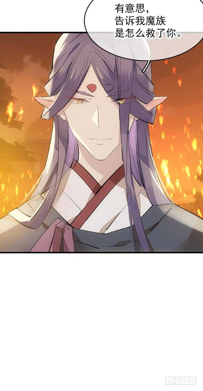87 易初相见7
