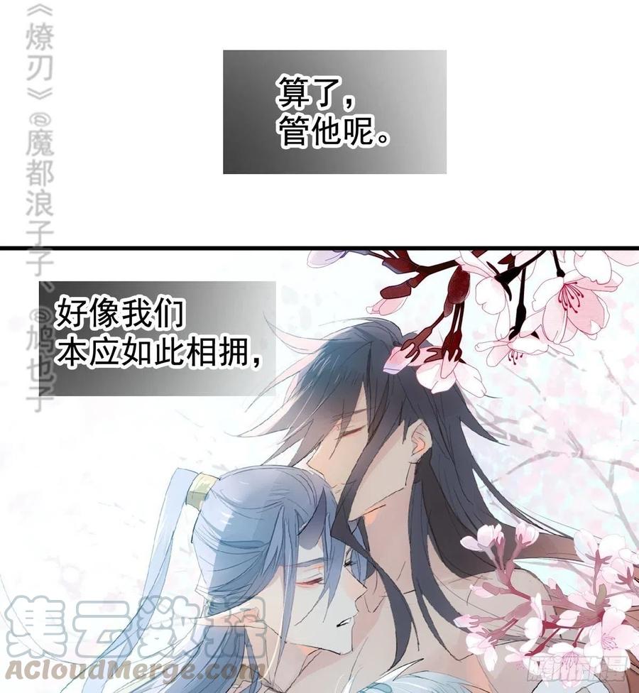 203 三人行必有吾师12