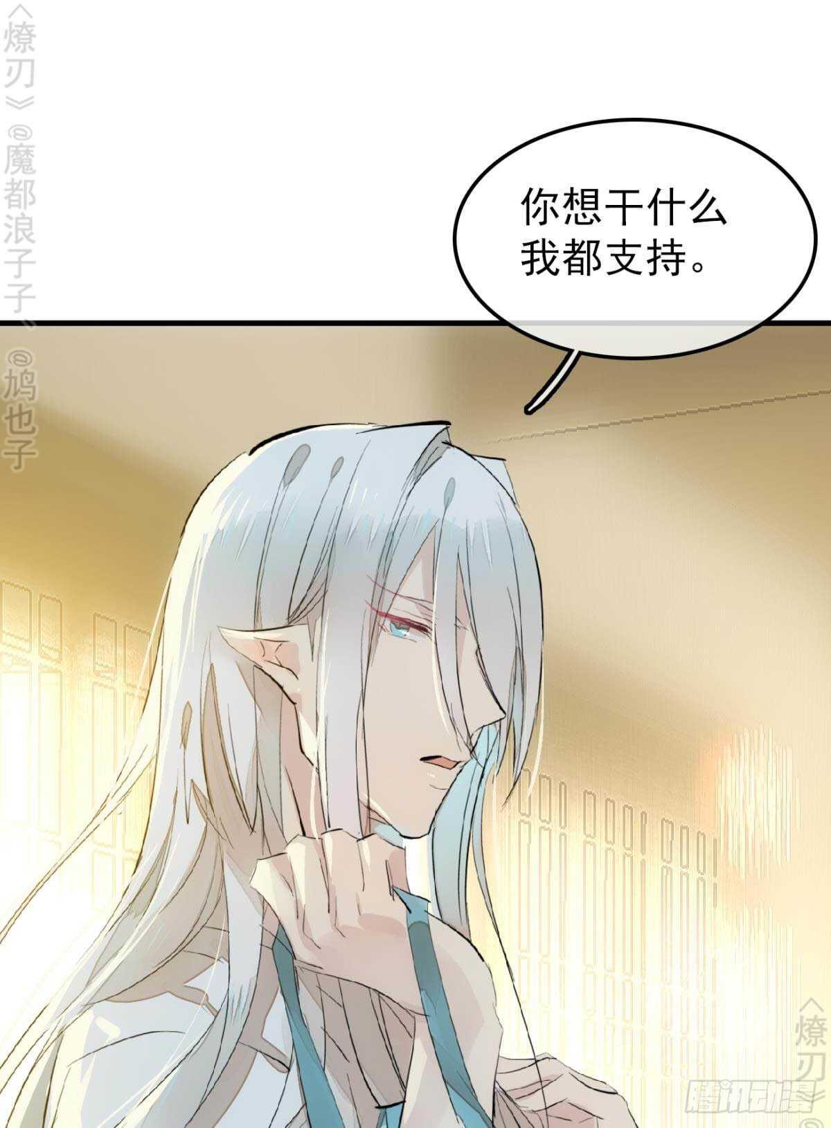 153 我要打胎！18
