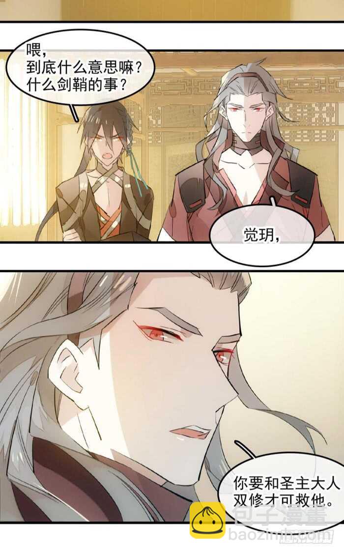 115 抱一个24