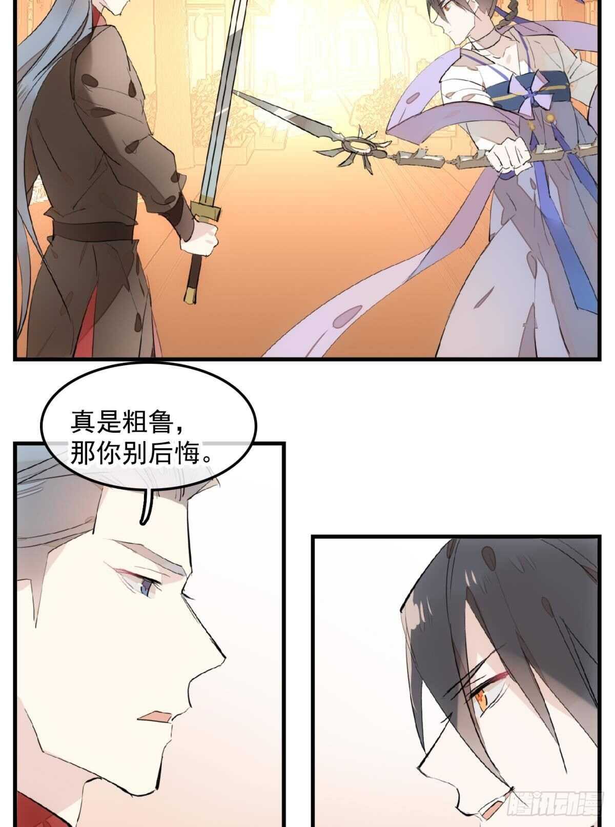 149 美女救英雄15