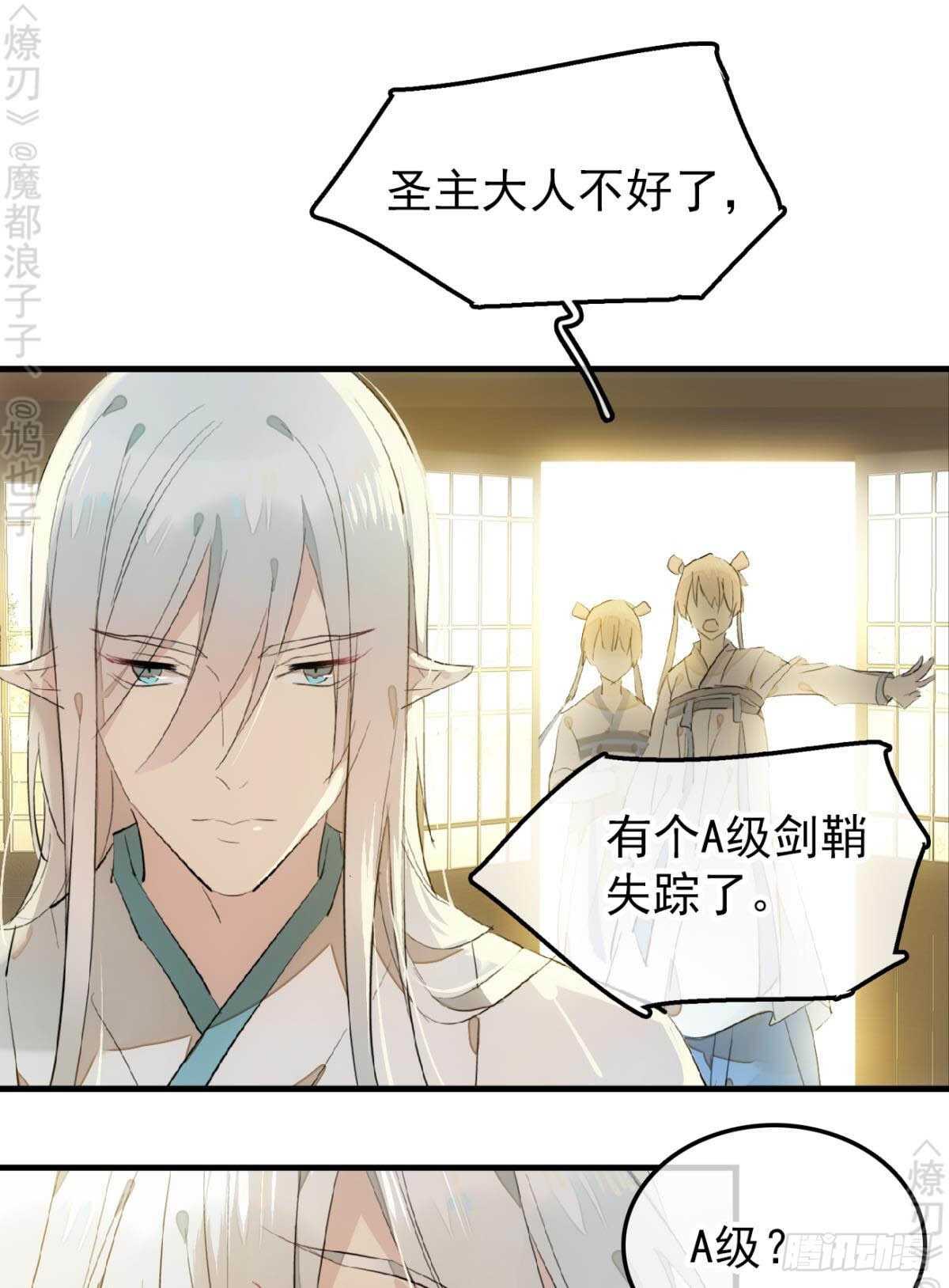 153 我要打胎！26