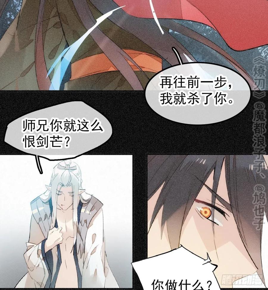 185 我要反攻！38