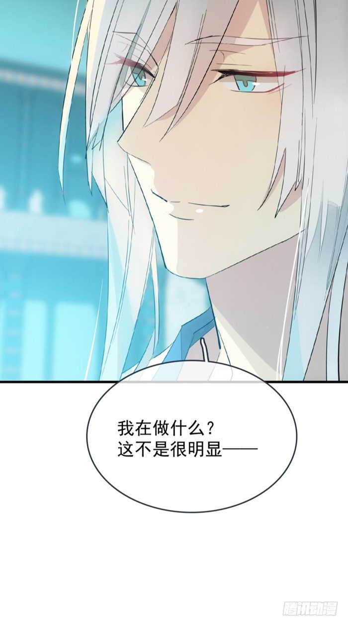27 不过洗澡而已11