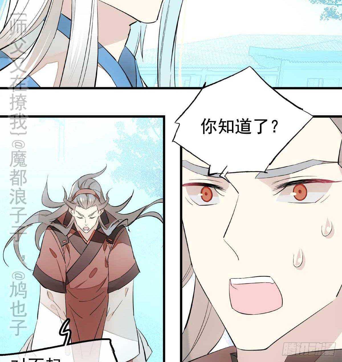 138 凤凰血28