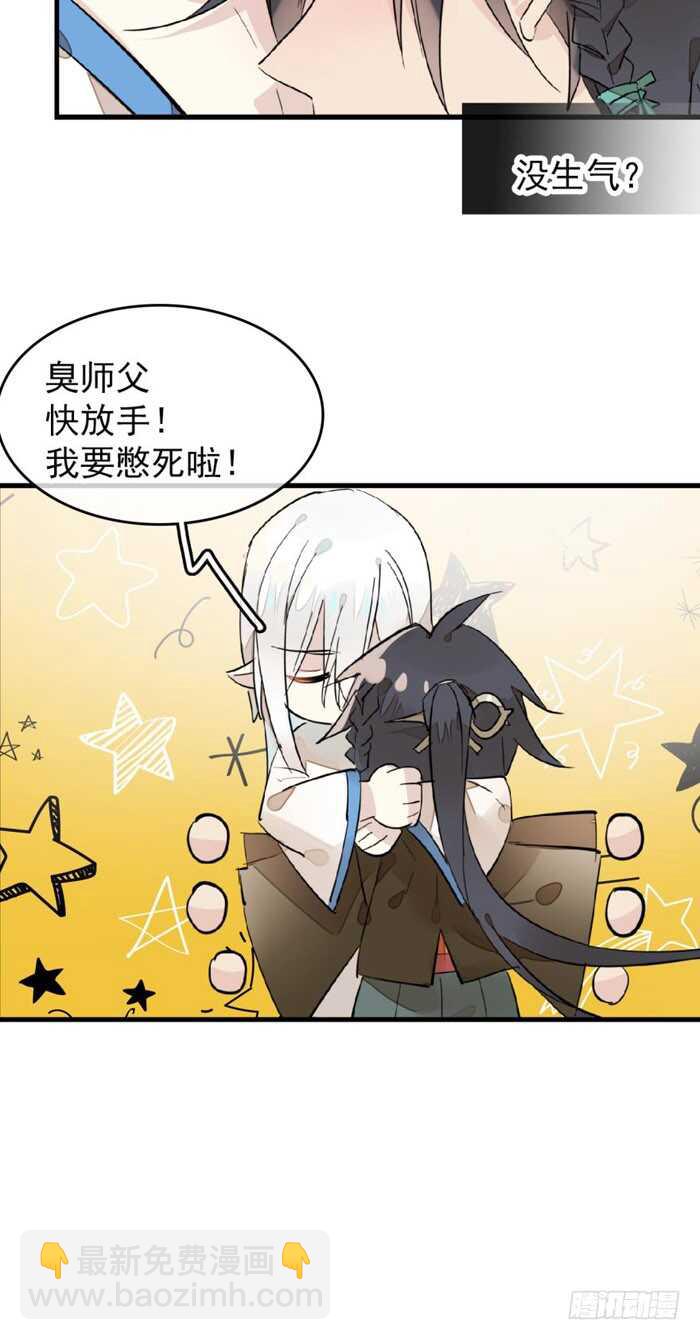 103 老罗的破绽20
