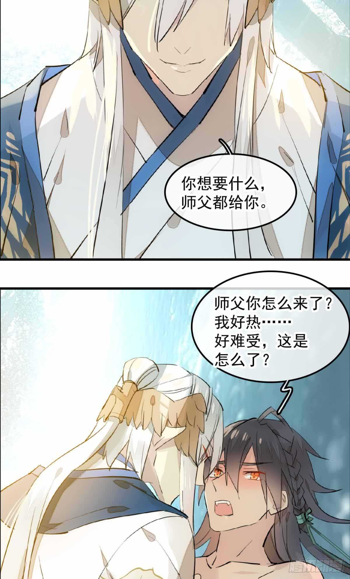 131 春天的药28
