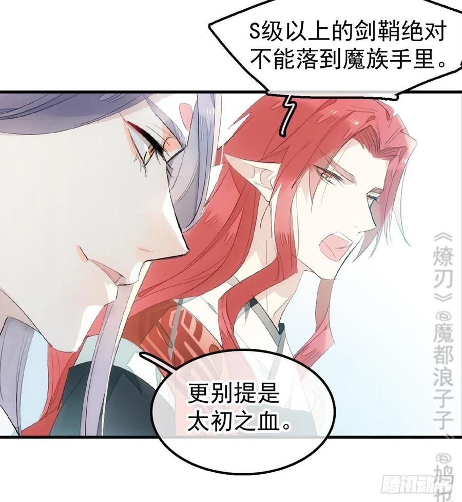 206 生死与共19