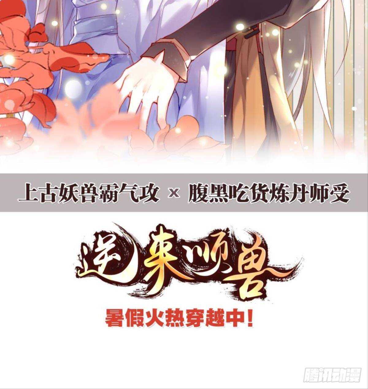 140 没脸见人了38