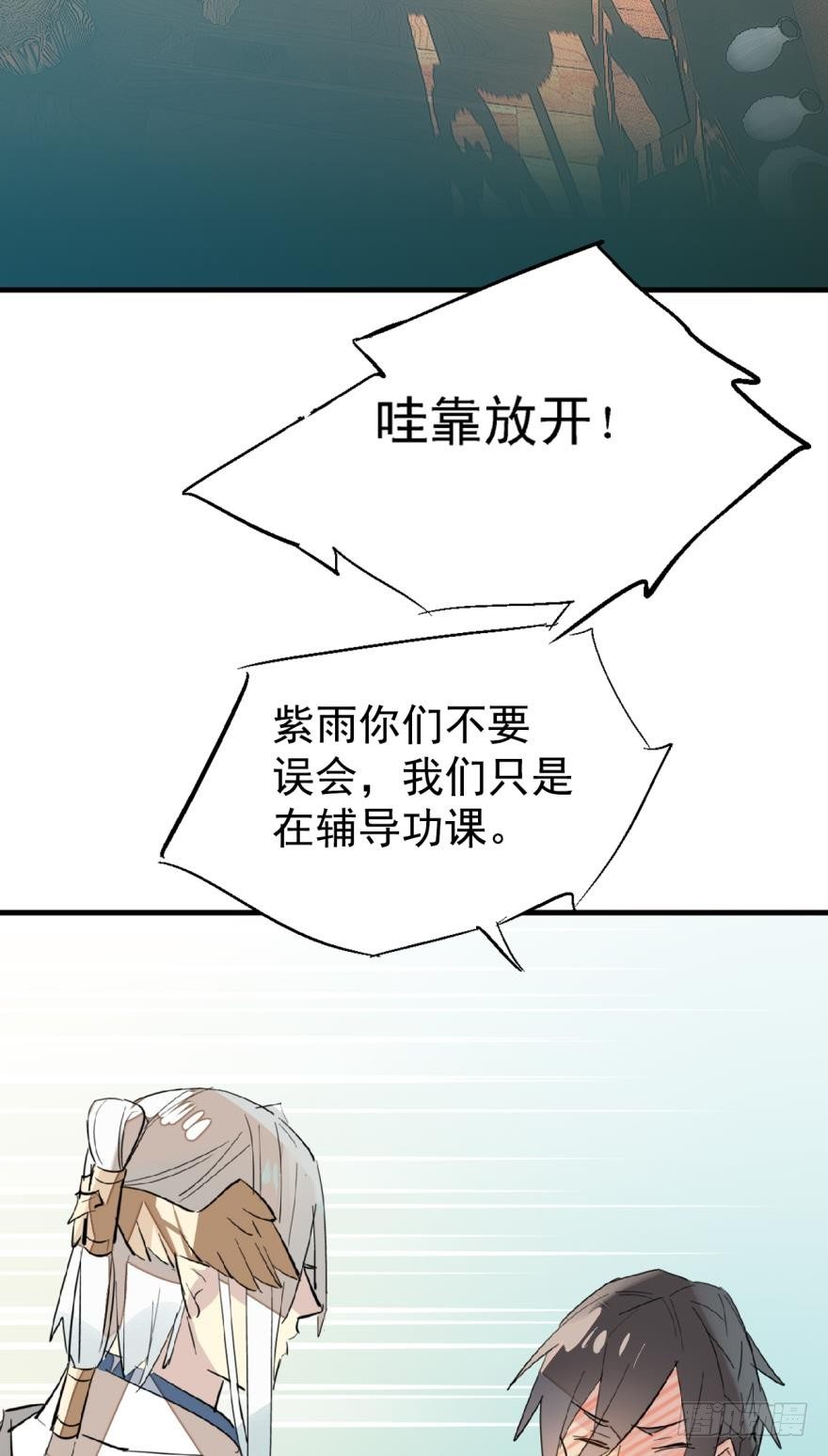 15都要针对我1