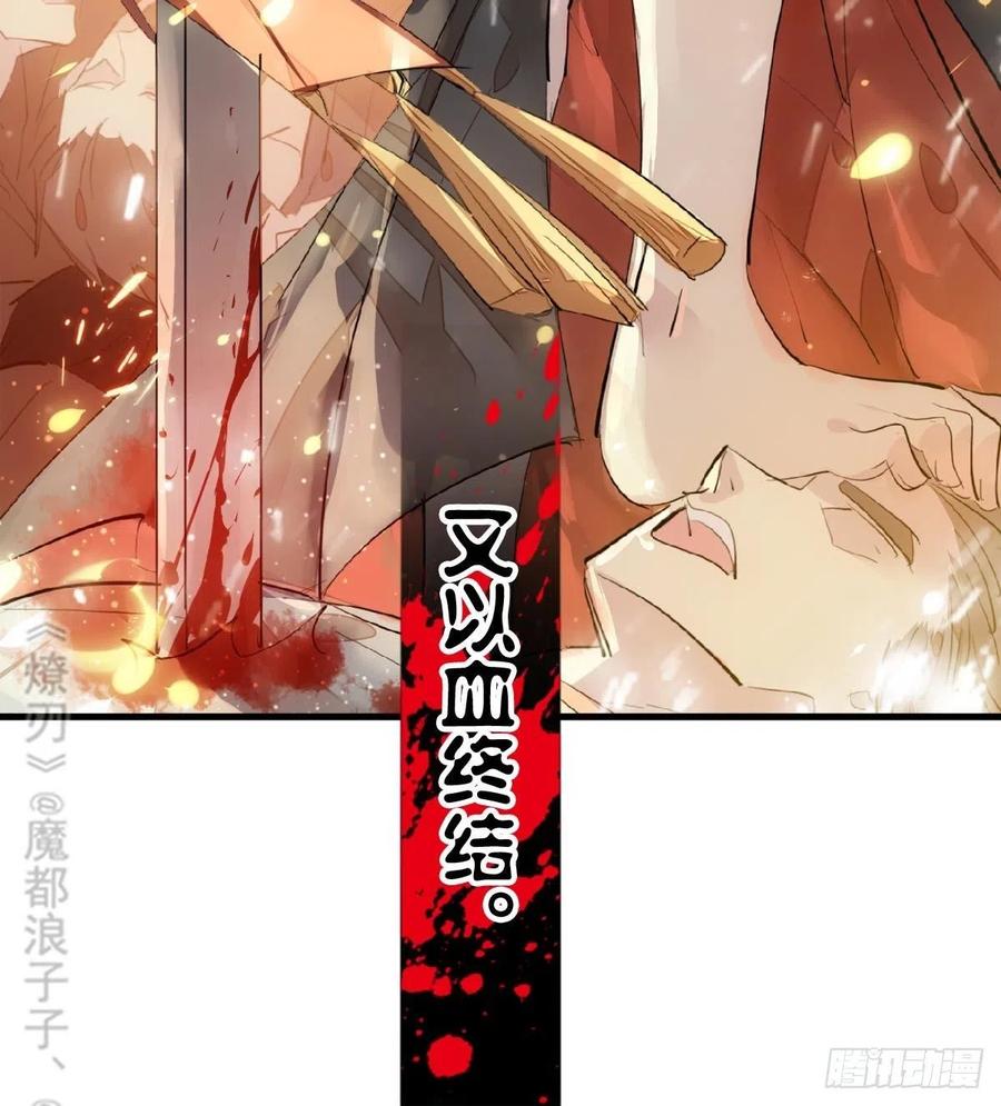 195 受受不亲26
