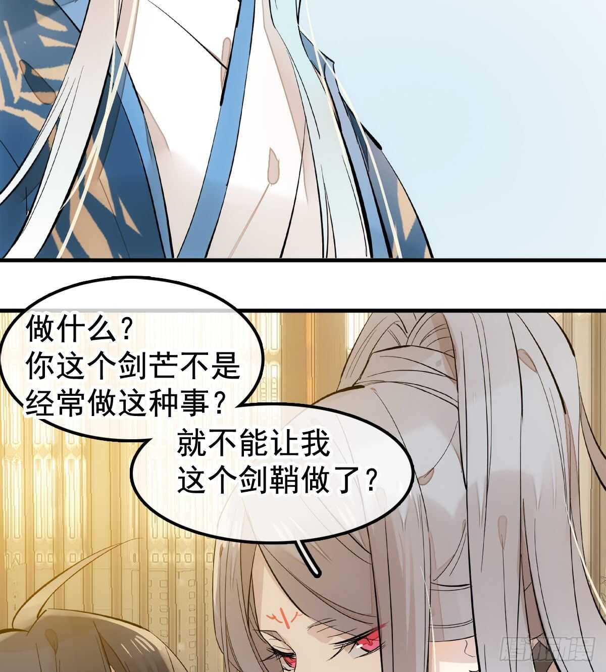 139 修罗场21