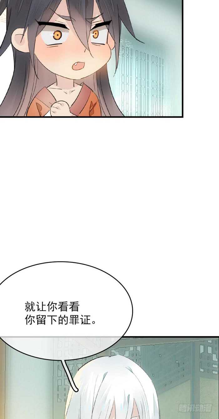 78 第三次试炼12