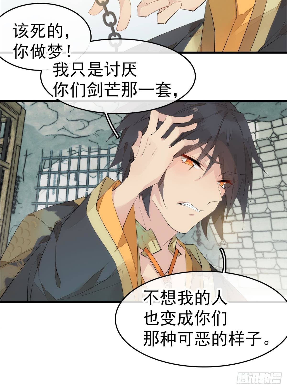 番外 支线——鞘凰132
