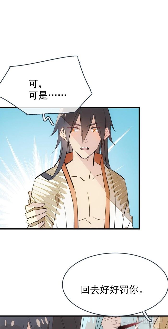 52 立功也受罚16
