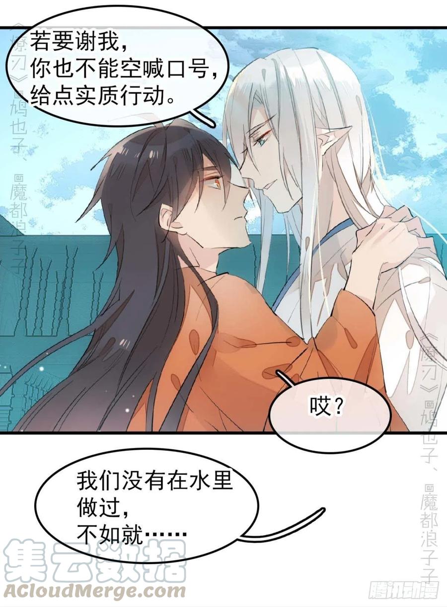 187  以色换命8