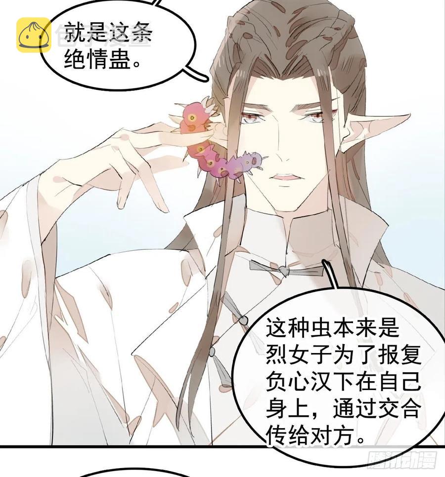 203 三人行必有吾师35