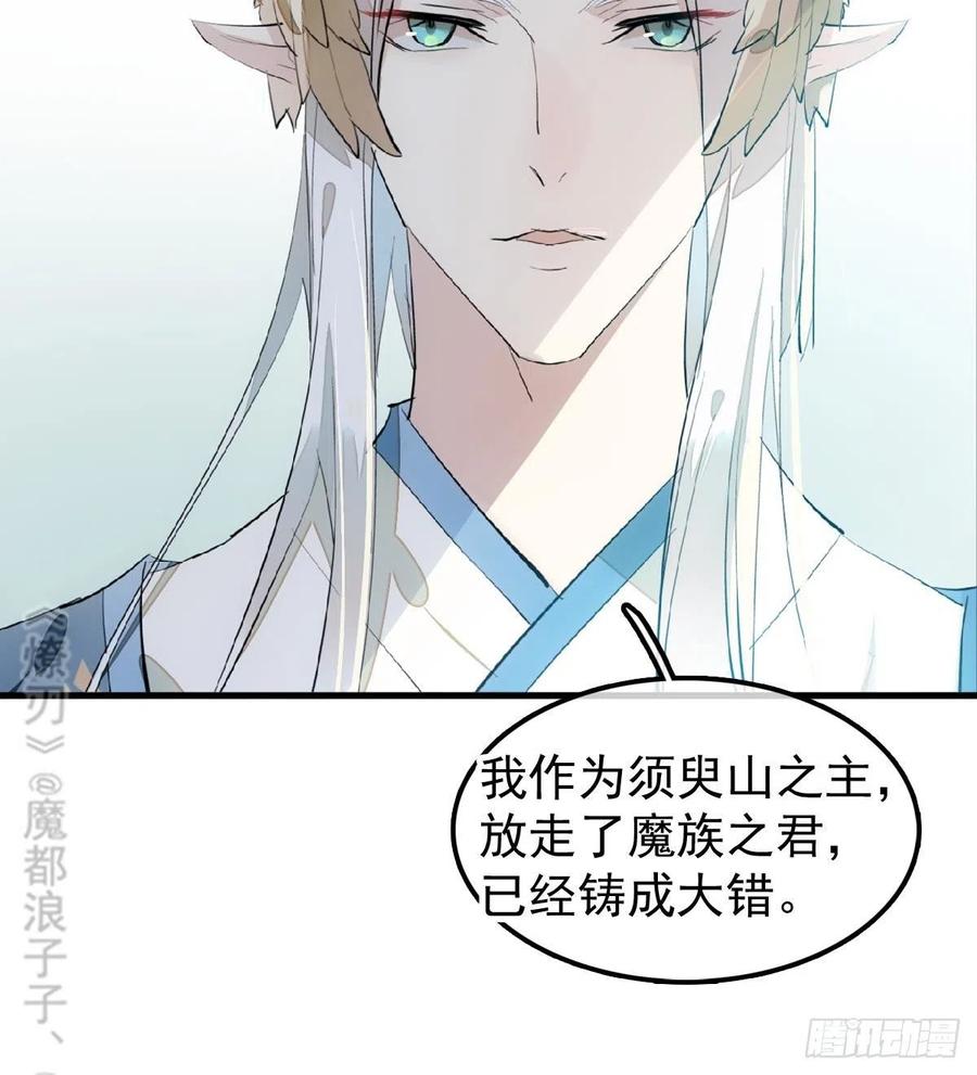 188 一次离别与重逢20