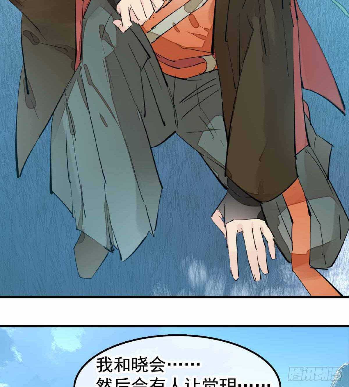 137 我不会爱你34