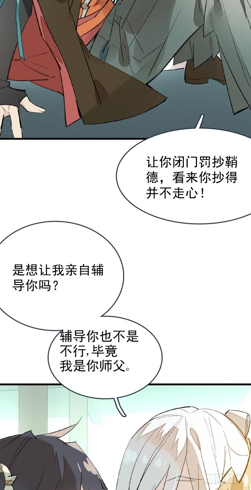 18春眠不觉晓14