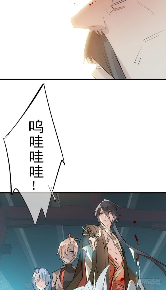 42 买卖剑鞘是违法的19