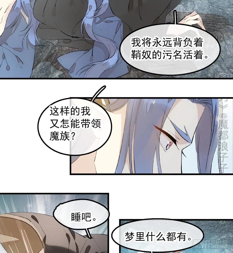 192 污秽19