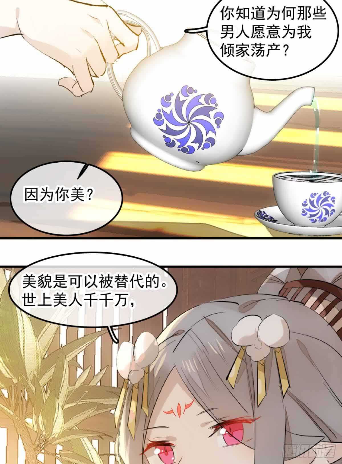 131 春天的药8