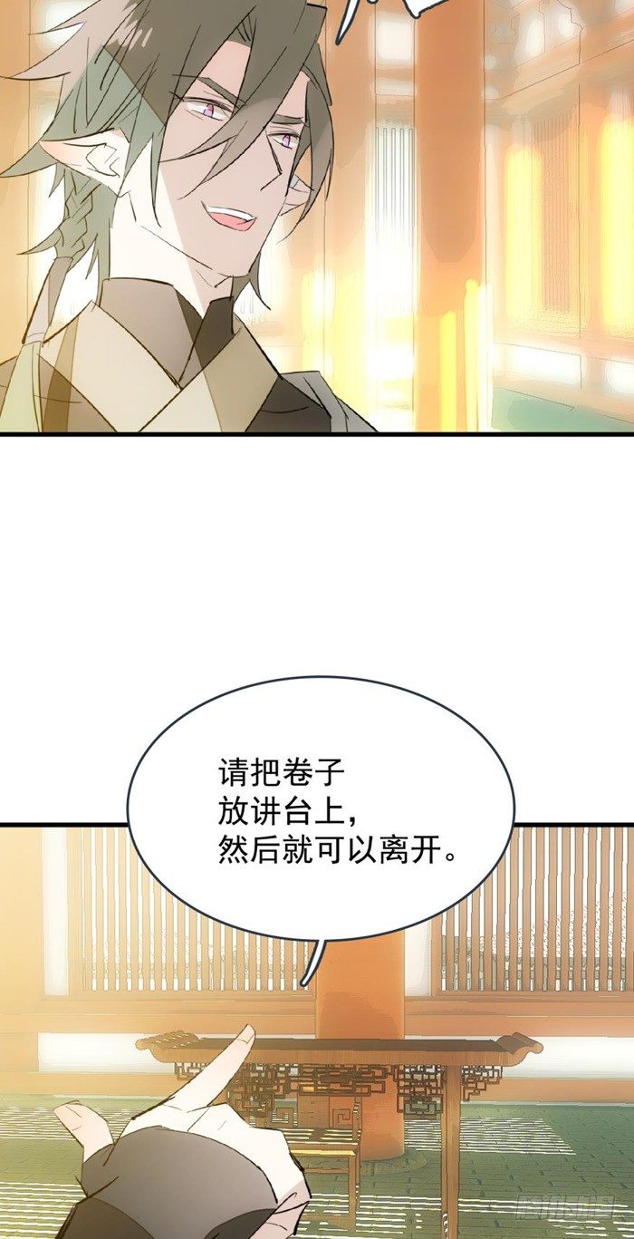 31 游丝蛊15