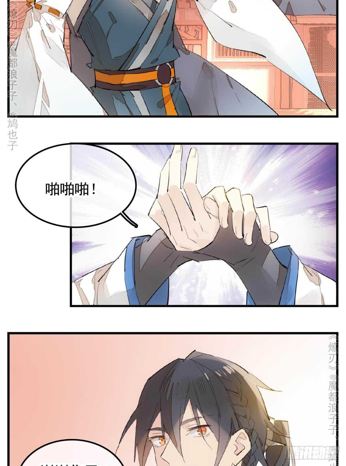 147 女装出游2