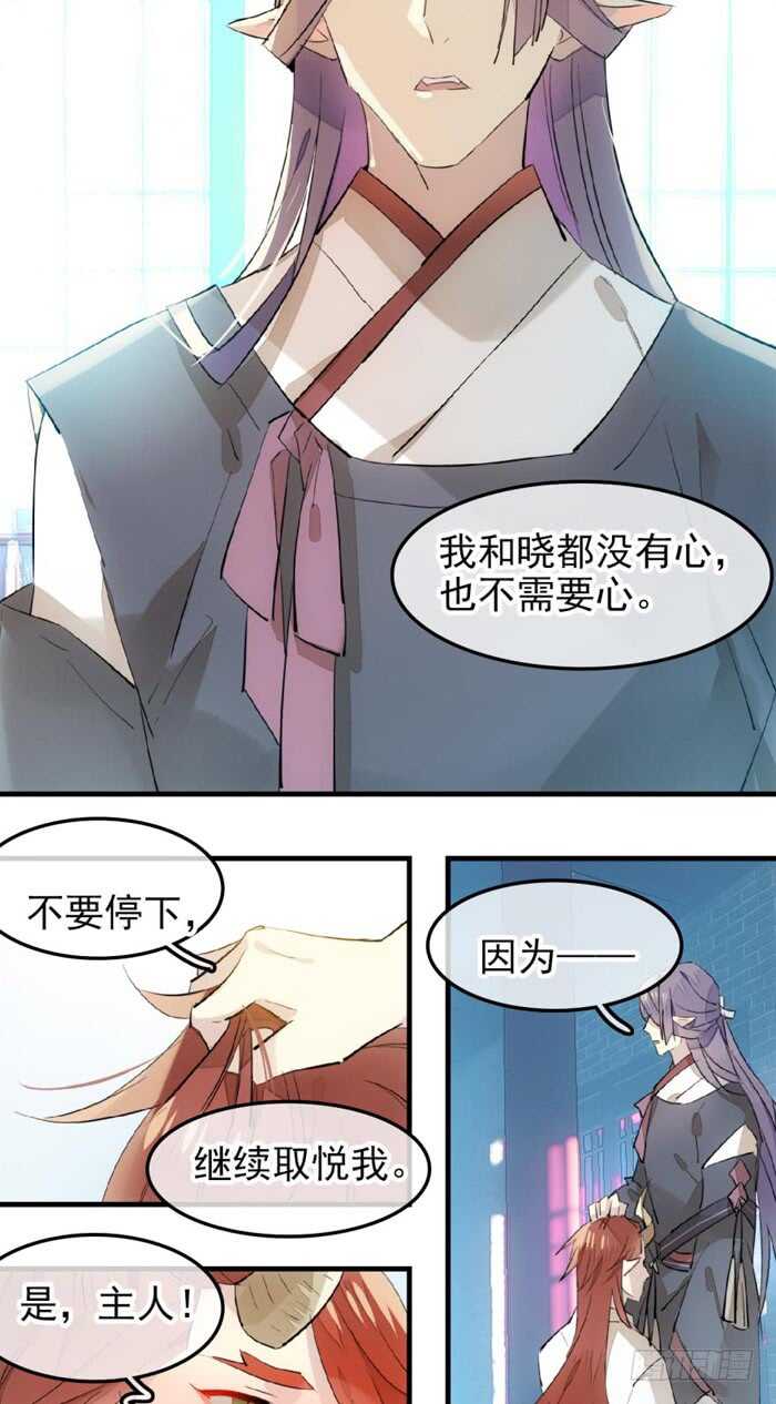 119 情动胎动22