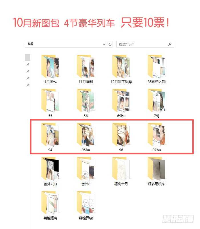 98 跟师父抢男人40