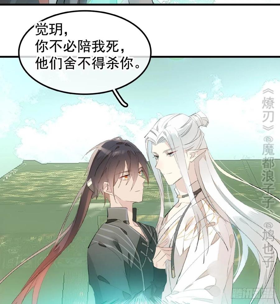 207 师父与弑父25