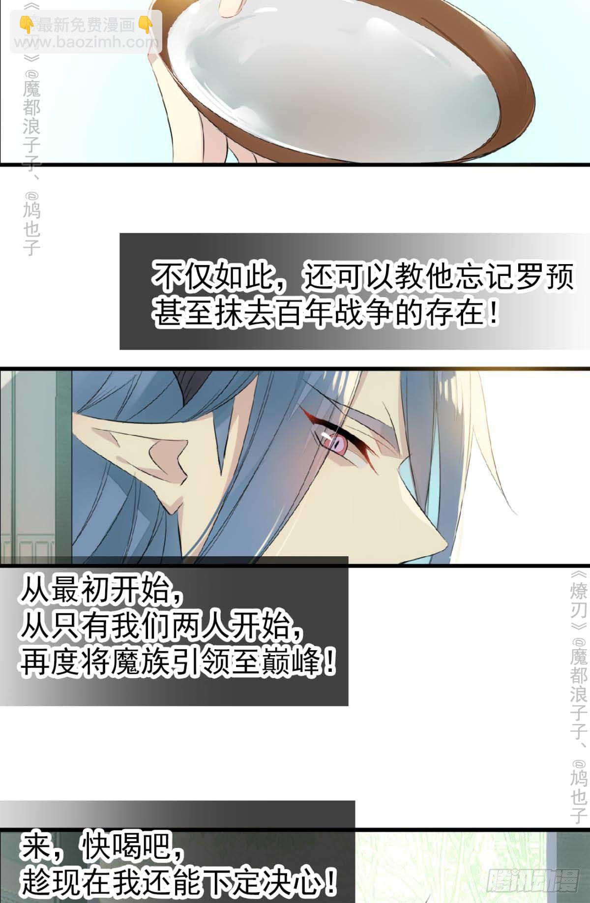 免费番外 罗晓寒修罗场715